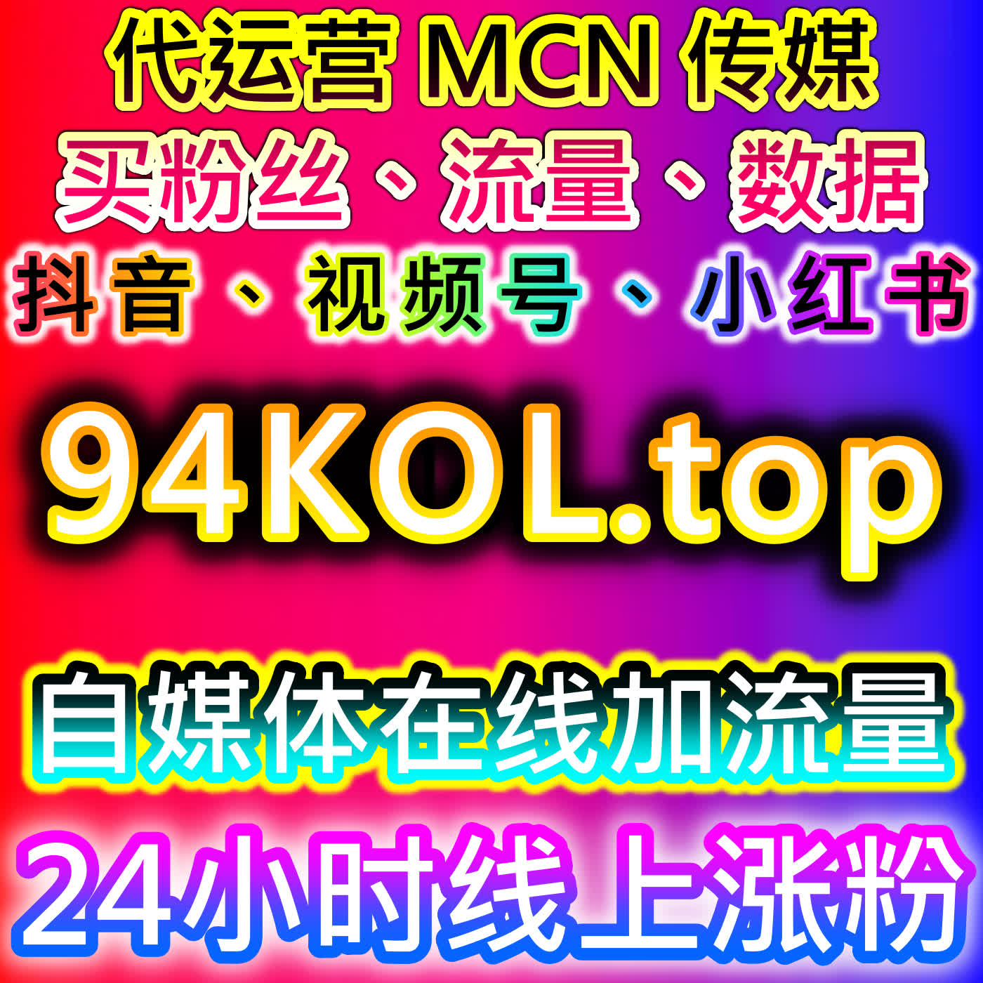 懂车帝自动化平台精准发力，流量提升搞定车友圈展现+视频点赞双核心 episode artwork