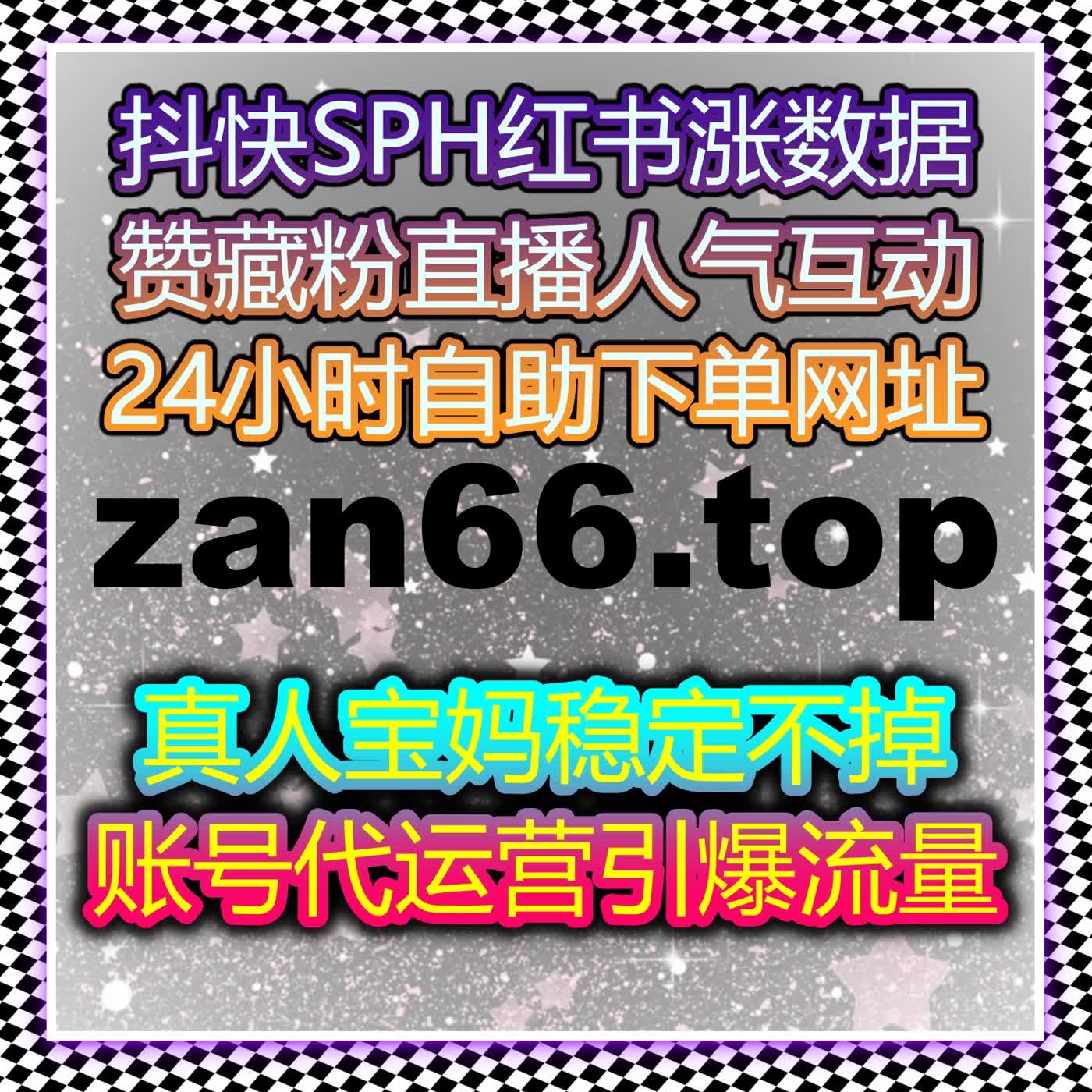 微信公众号扫码活粉速涨！自动化平台护航，账号影响力 up up！ episode artwork