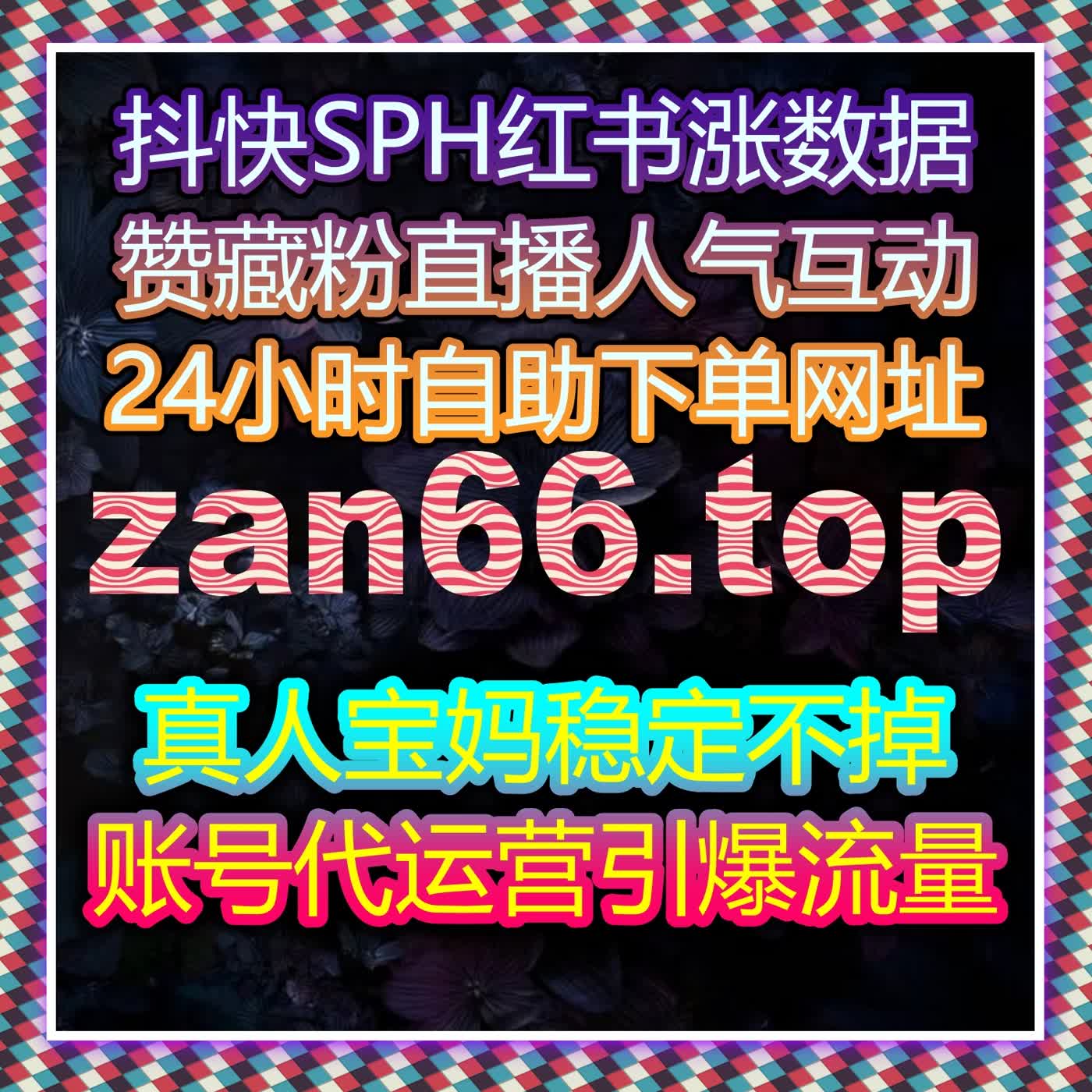 B 站 UP 主必备！自动化平台加持哔哩三连，账号起飞不是梦！ episode artwork