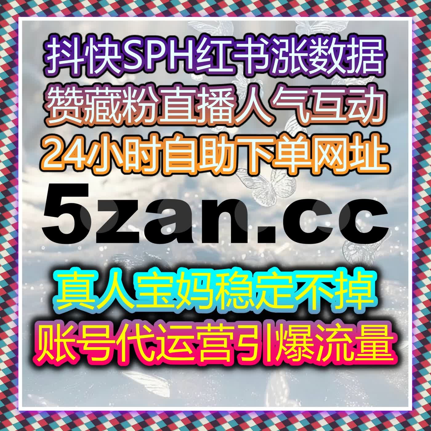 每次发笔记都心惊胆战？流量提升不再是运气问题 episode artwork