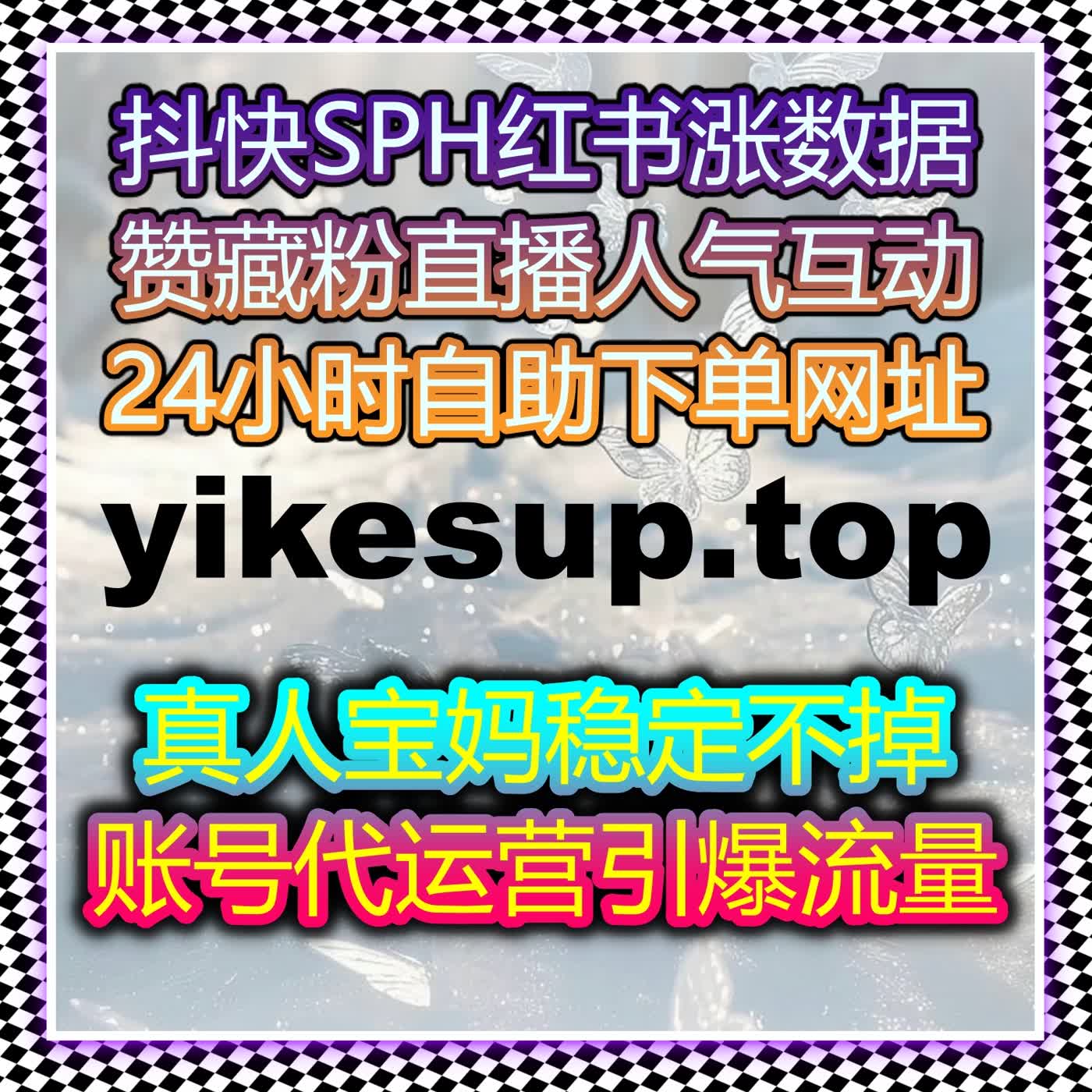 自动化平台加持，让小红书阅读曝光和三秒UV高效增长 episode artwork