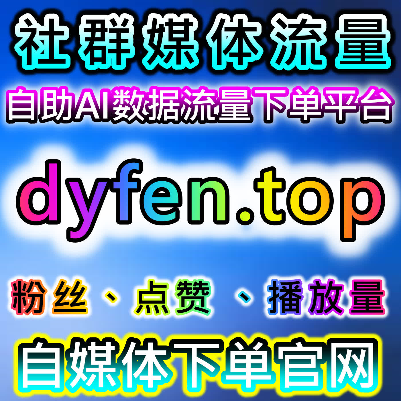 直播平台流量提升！易车海尔众播人气拉满，多平台直播热度双飙升 episode artwork