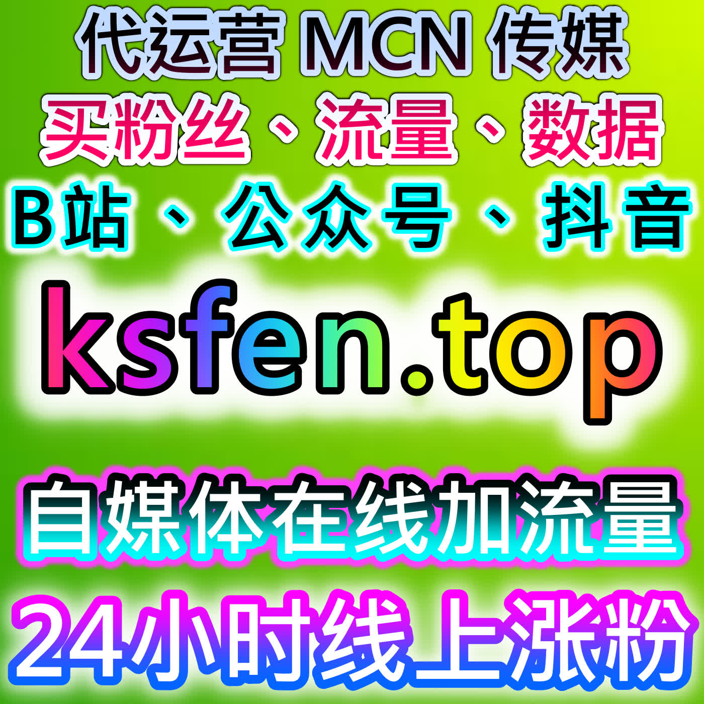 汽车平台流量提升！车家号易车通用赞，全平台文章视频数据双涨 episode artwork