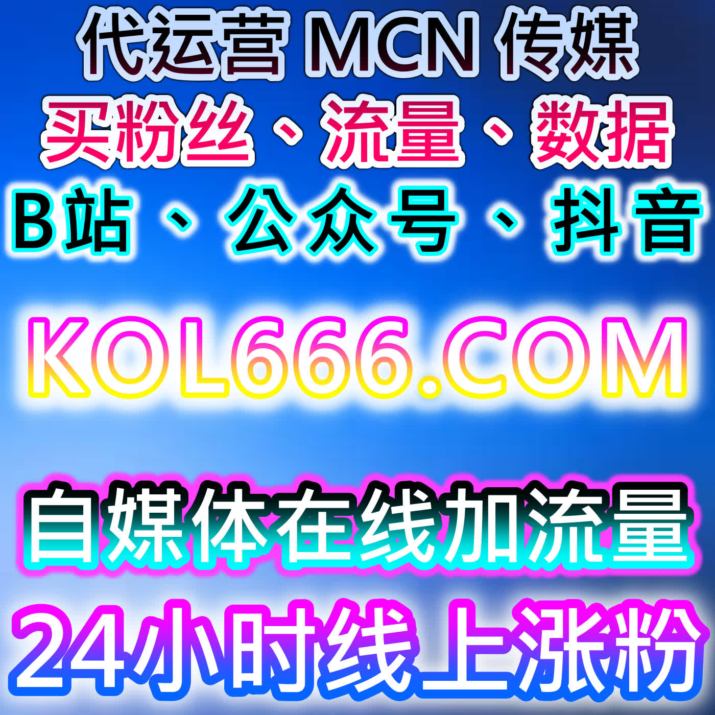 小红书流量提升！低价收藏+快速赞 收藏同步后台无视限流稳涨曝光 episode artwork