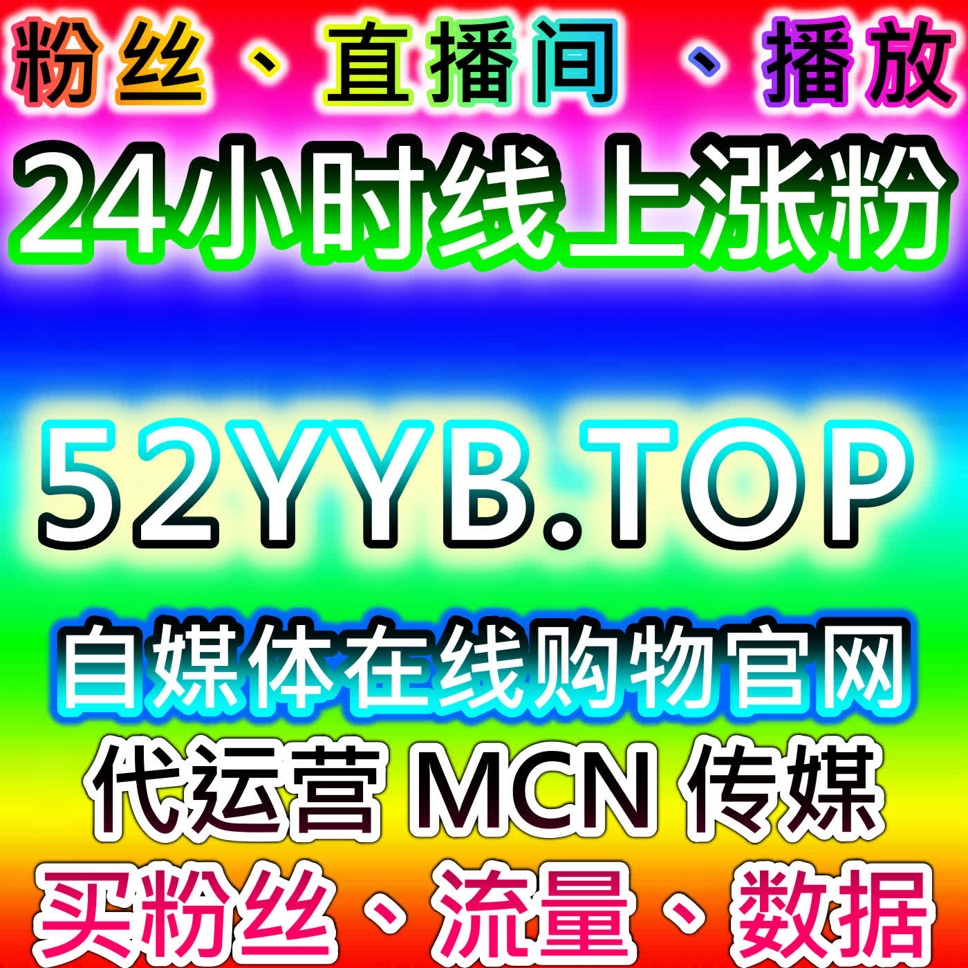 今日头条在线全自动下单！关注日速5k+话题阅读，内容曝光无上限 episode artwork