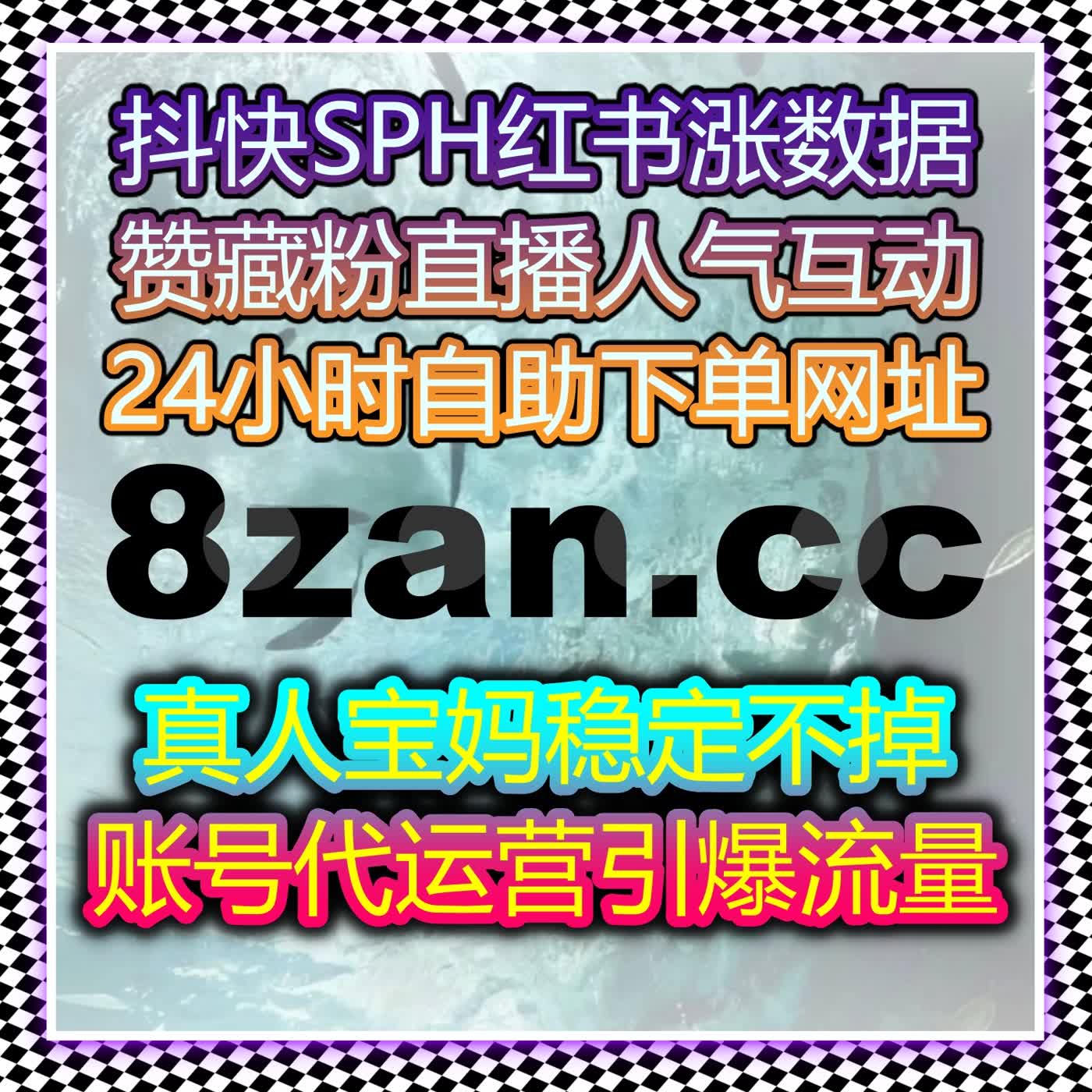 全场景新媒体运营量身定制 自动化平台解锁多平台数据增长新路径 episode artwork