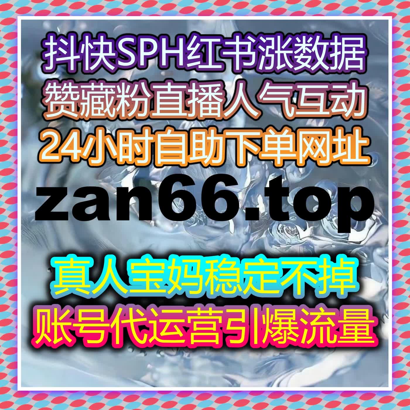 用在线全自动下单方式重构互动体验，让评论更有存在感 episode artwork