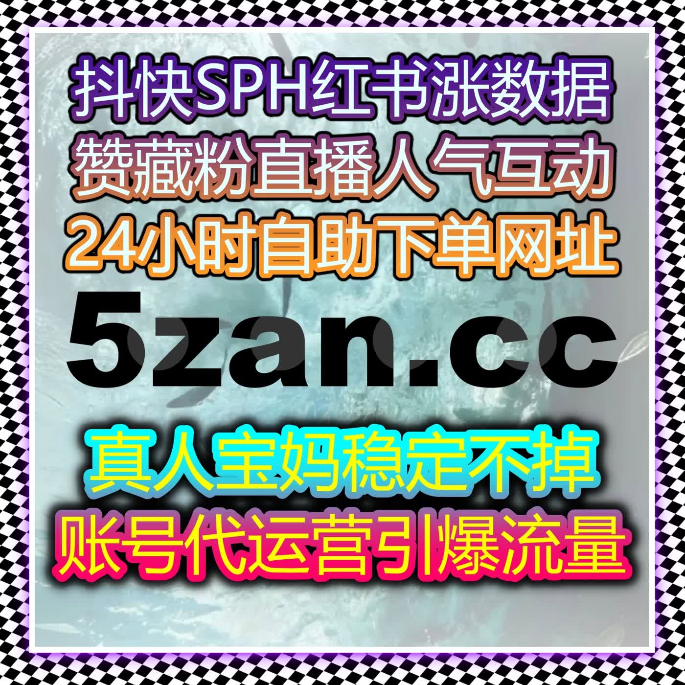 偏品牌运营型｜长期内容更需要流量提升作为稳定支点 episode artwork