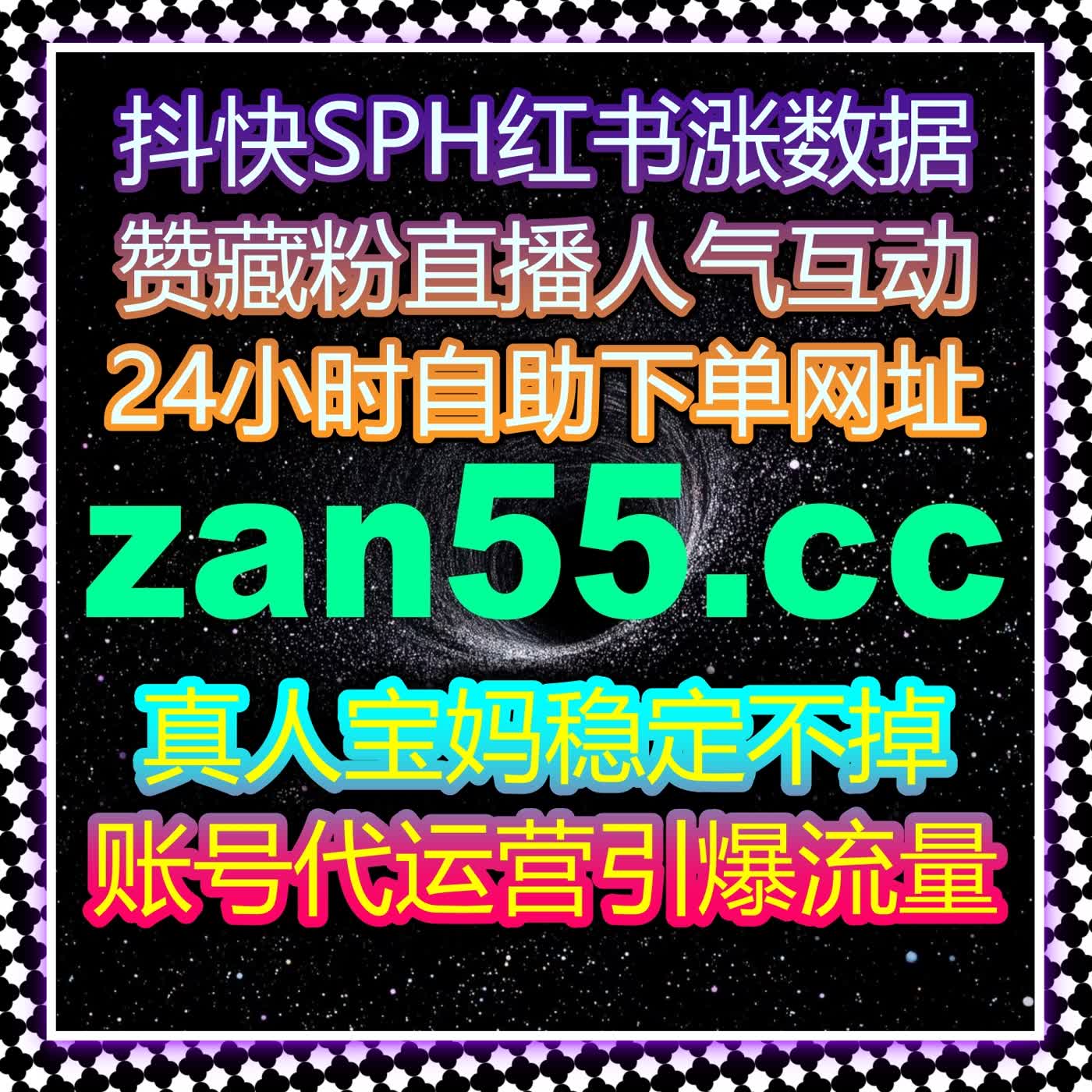 以在线全自动下单思维优化投流结构，让粉丝增长更清晰 episode artwork