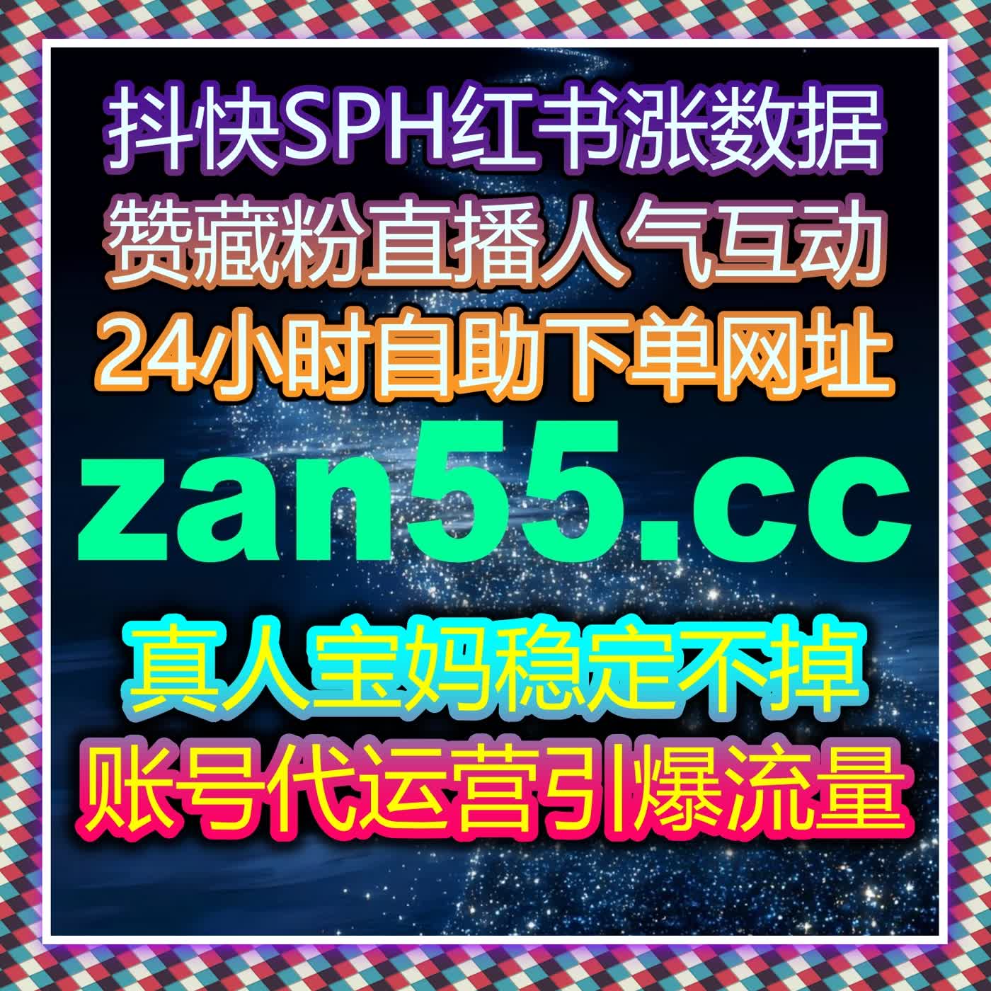 更稳妥的在线全自动下单方案，让直播人气不再失真提升整体直播表现 episode artwork