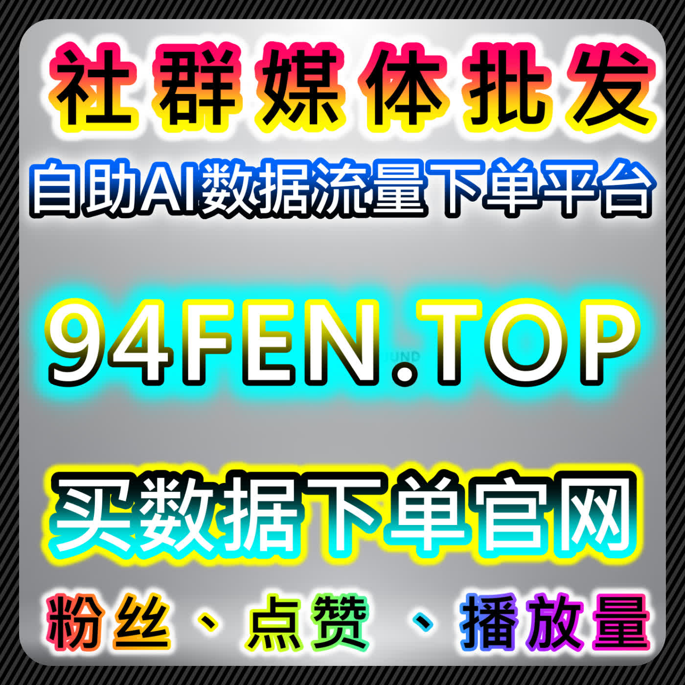 今日头条高效运营攻略 流量提升助力关注收藏与账号快速涨粉 episode artwork