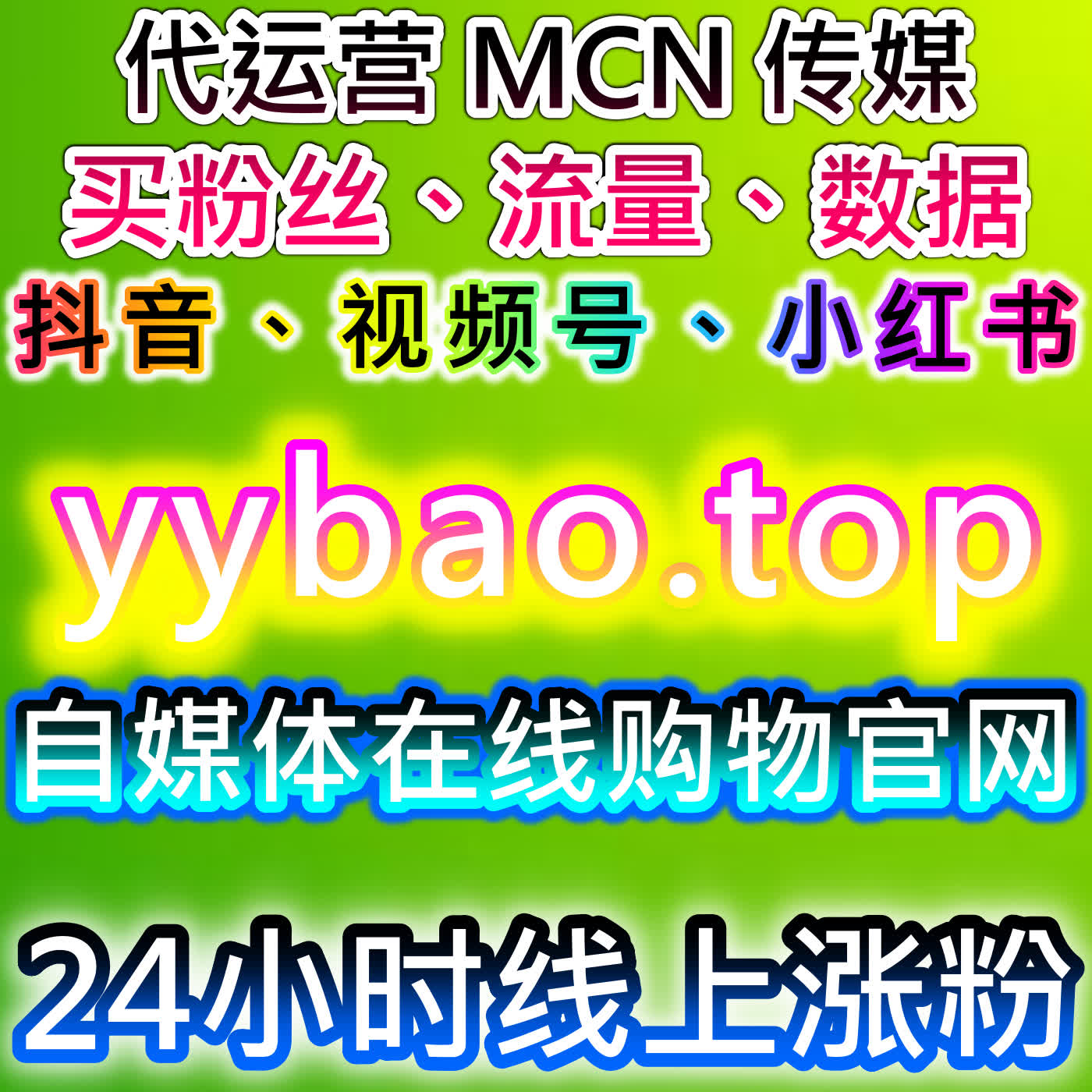TikTok海外短视频流量提升 覆盖播放点赞收藏分享与真人粉丝增长 episode artwork