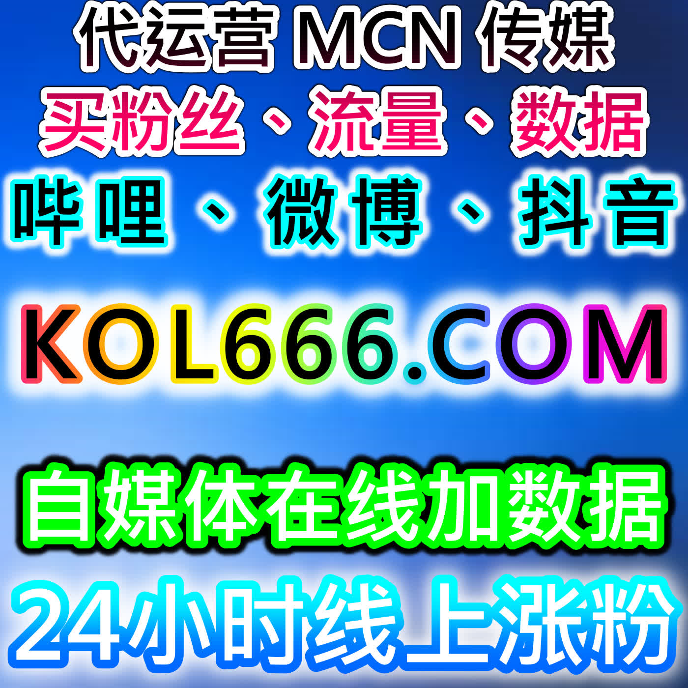 综合资讯与视频平台流量提升 自动化平台覆盖多端阅读播放数据 episode artwork
