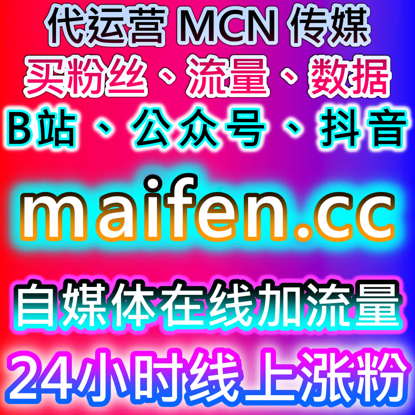 小红书爆款必用技巧！自动化平台精准拉升阅读曝光实现高效流量提升 episode artwork