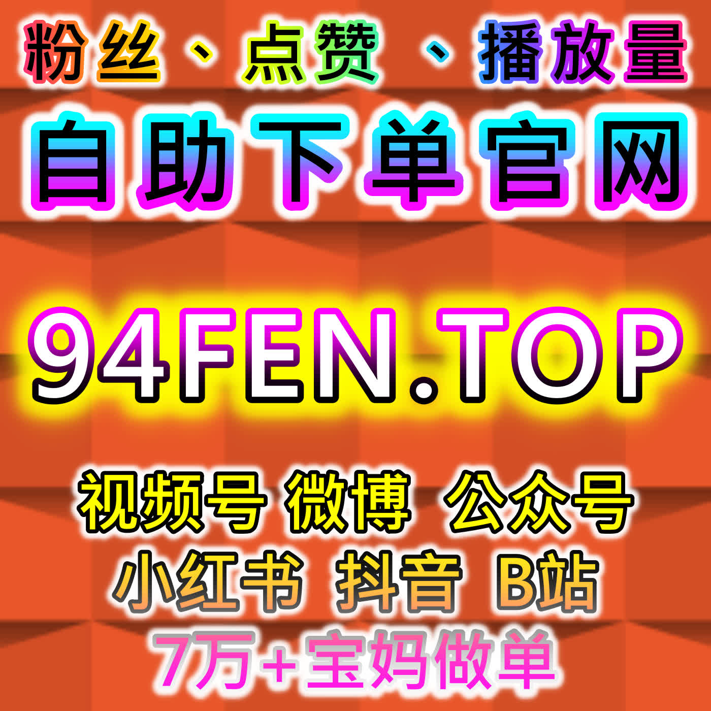 自动化平台优化千川全场景投放，游戏类+团购类流量提升精准高效 episode artwork