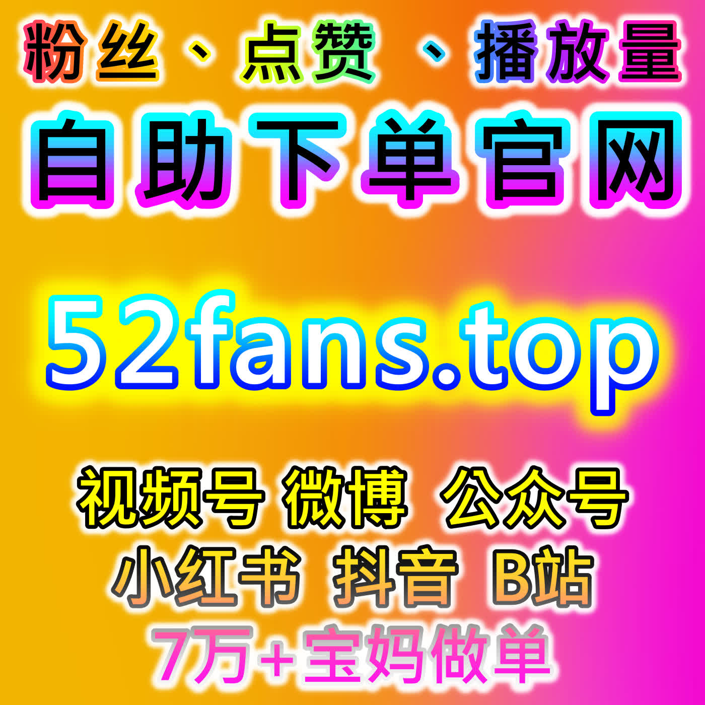流量提升覆盖多平台直播生态 微赞中国网海尔众播触电百咖号央视频人气同步暴涨 episode artwork