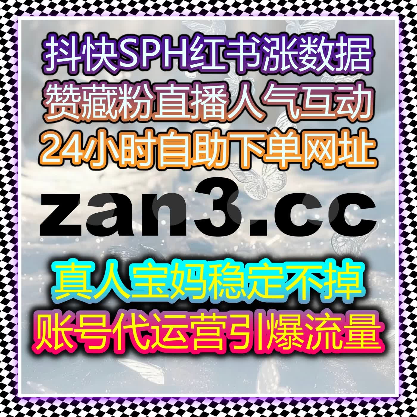 话题热度如何持续，在线全自动下单给出新答案 episode artwork