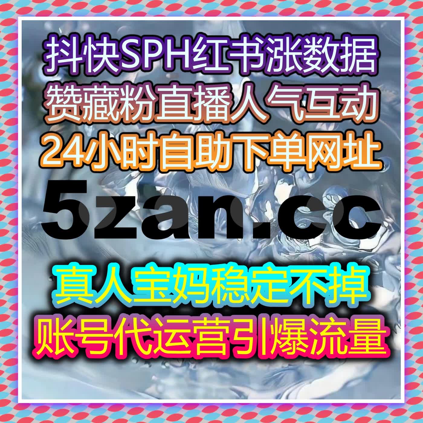 数据表现不仅是数量问题，自动化平台让B站直播互动更自然 episode artwork