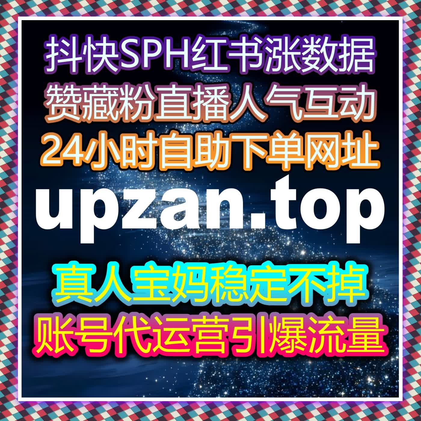 在视频内容高度同质化的背景下，在线全自动下单成为视频号投流的重要补充方案 episode artwork