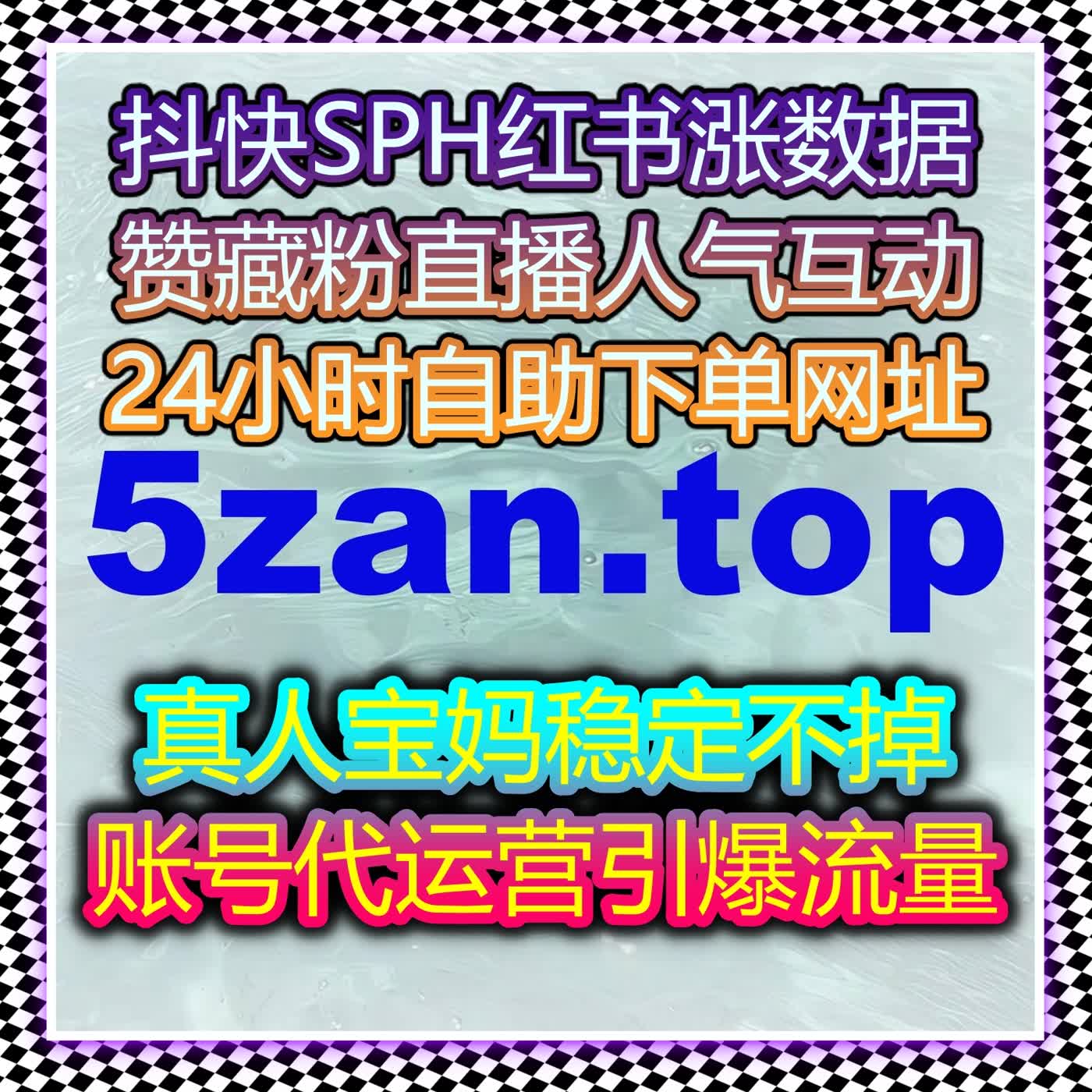 当话题内容需要持续热度，在线全自动下单优化互动讨论结构 episode artwork