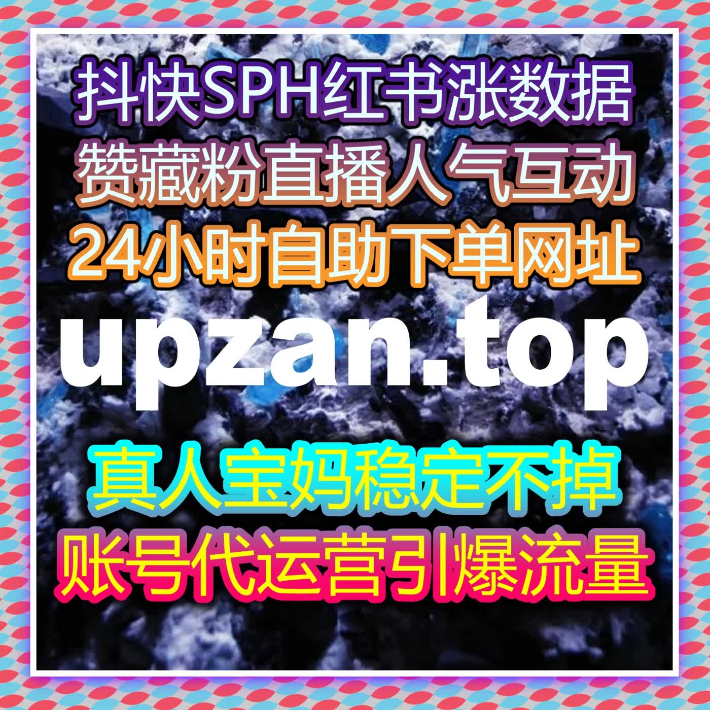 在信息流分发机制主导下，用流量提升方式放大内容展现空间 episode artwork