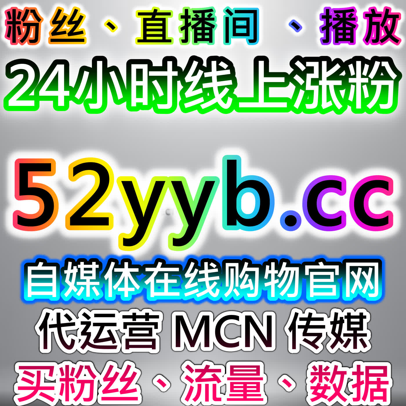 流量提升整合综合视频与地方新闻 芒果搜狐优酷潮新闻播放传播量全面上涨 episode artwork