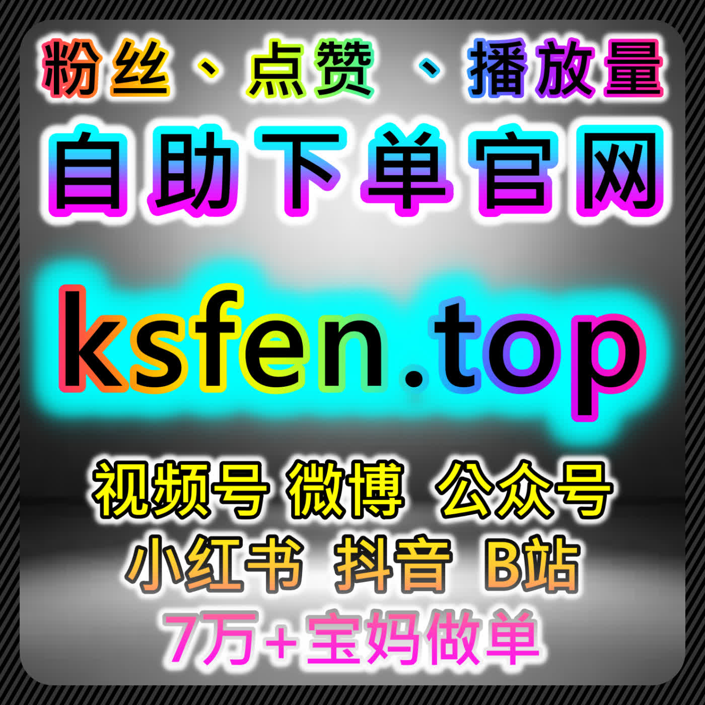 长视频运营必学！自动化平台助力腾讯视频流量提升，预约订阅热度全面拉满 episode artwork