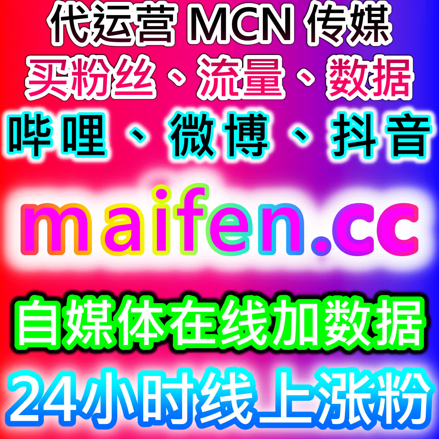 公众号低成本涨粉必读！自动化平台帮你实现阅读评论粉丝全域增长 episode artwork