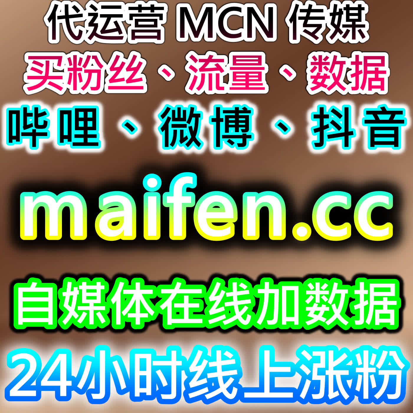 还在愁B站权重上不去？这套流量提升方案让三联投币直接拉满推荐 episode artwork