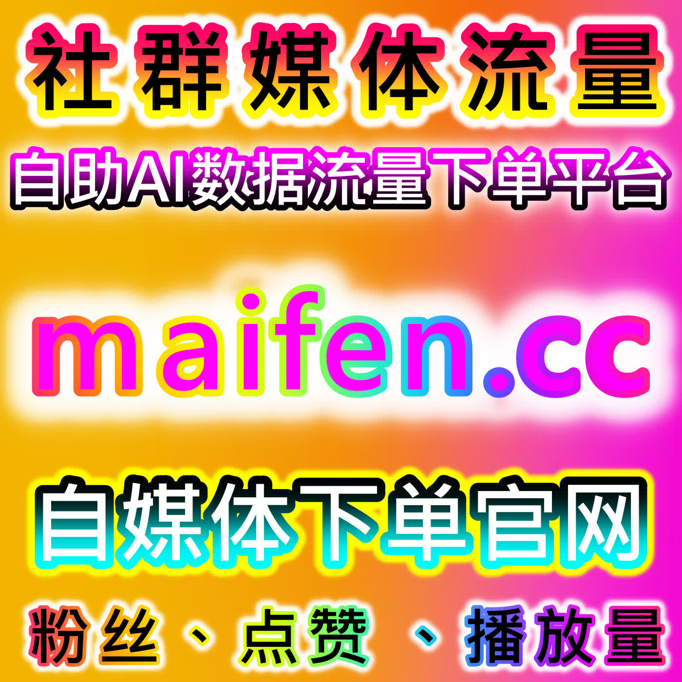 自动化平台覆盖影视汽车垂类 腾讯视频预约易车汽车之家粉丝快速增长 episode artwork