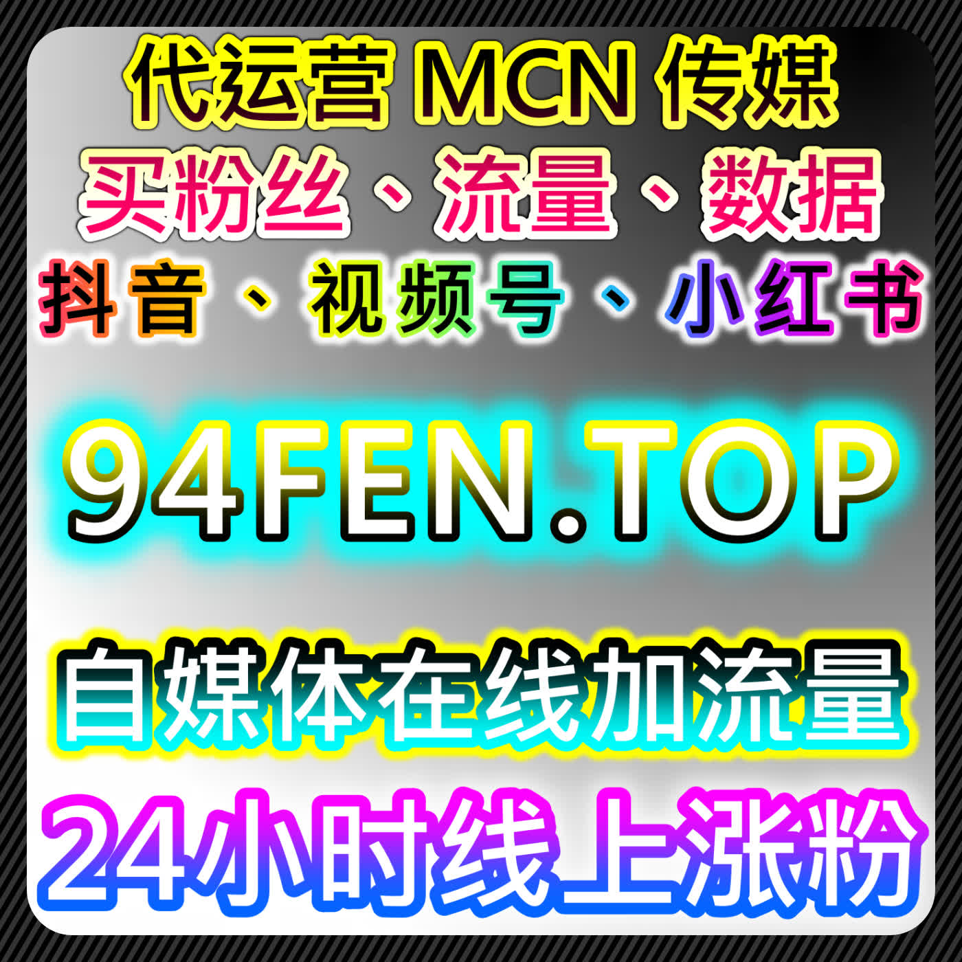 流量提升承接全品类网课代看 智慧树快慢网课考试代看高效稳定不异常 episode artwork