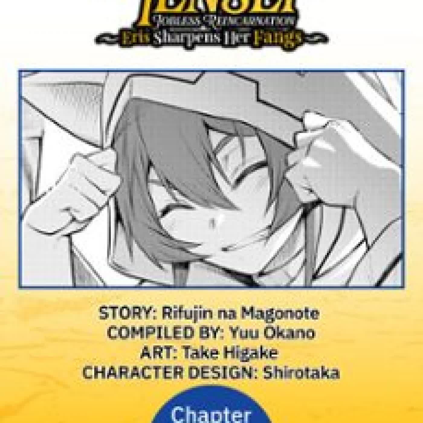 MUSHOKU TENSEI: JOBLESS REINCARNATION ~ERIS SHARPENS HER FANGS~ #006 MAGONOTE RIFUJIN NA, TAKE HIGAKE