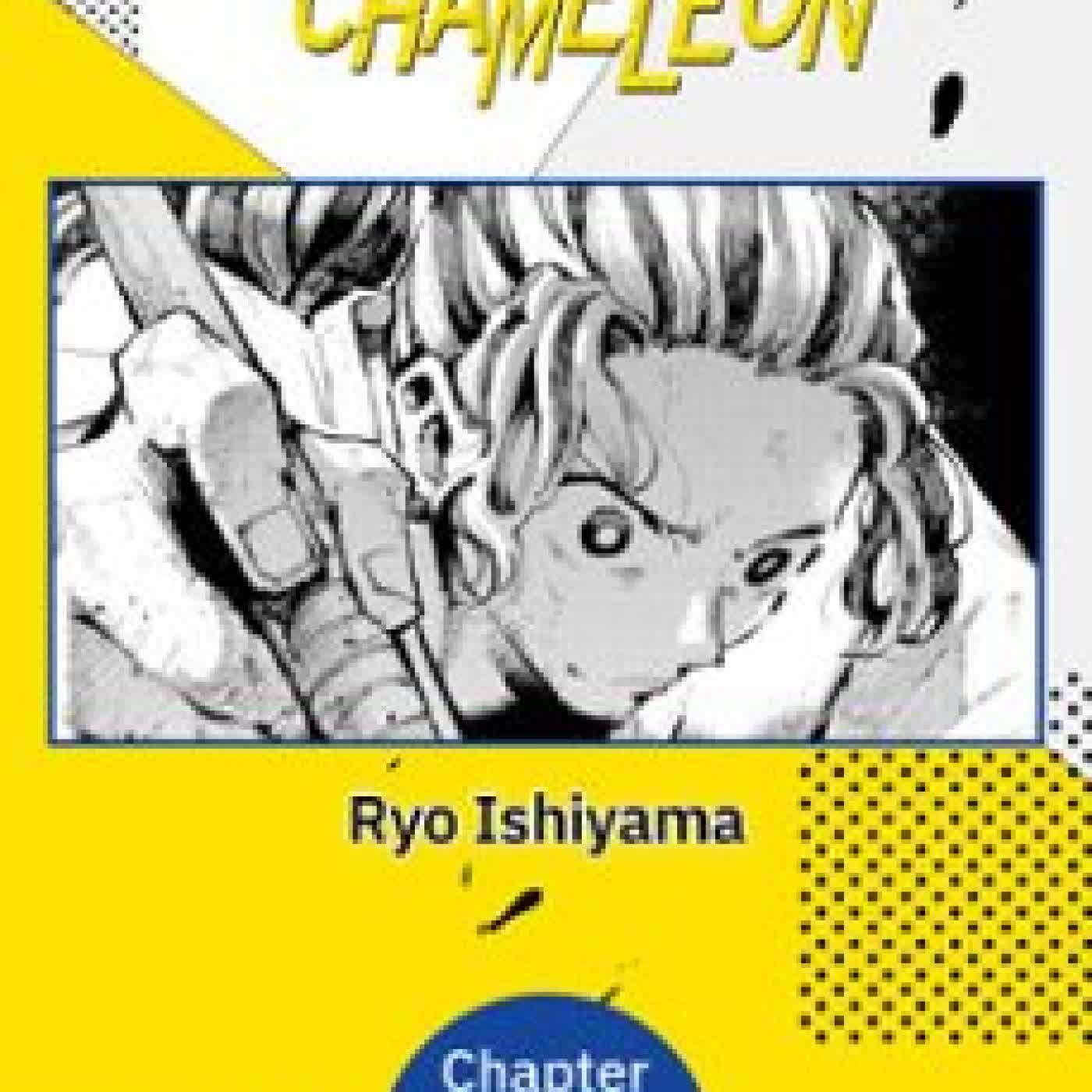 DRAGON AND CHAMELEON #003 RYO ISHIYAMA