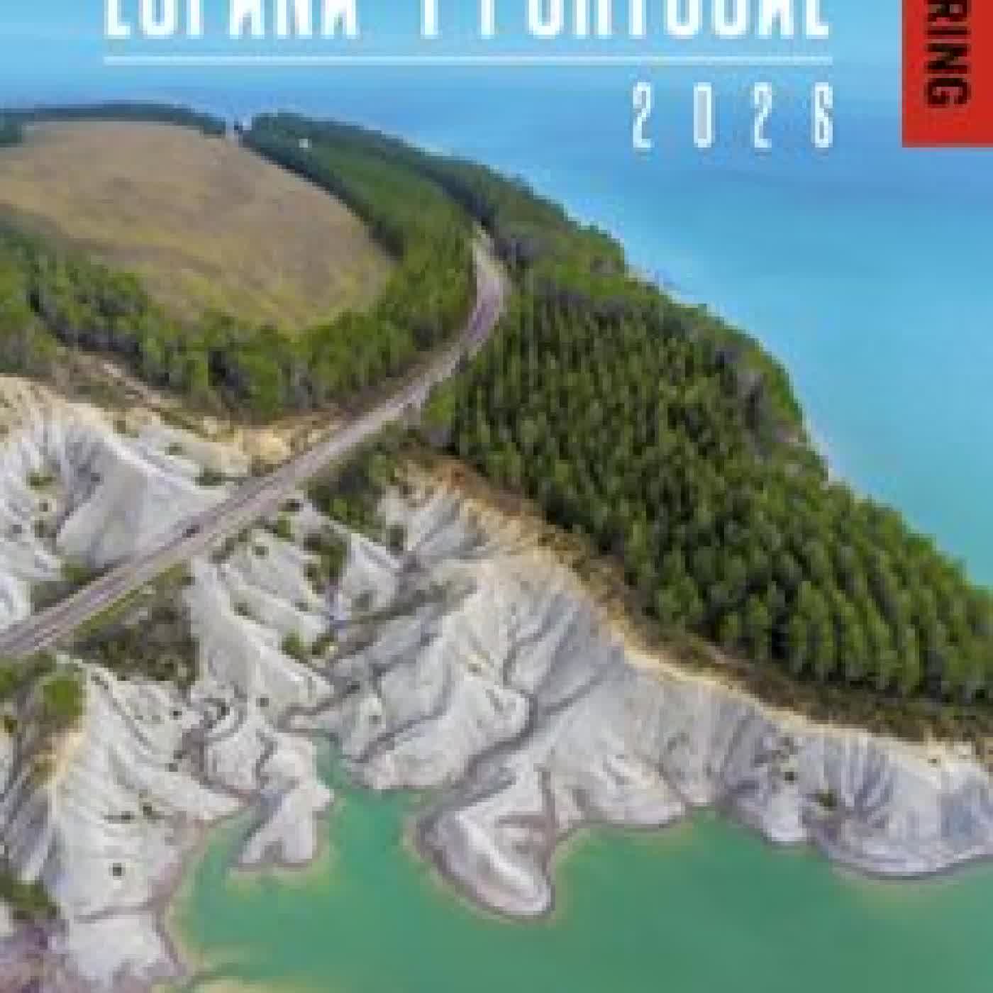 MAPA DE CARRETERAS DE ESPAÑA Y PORTUGAL 1:340.000 - 2026 (21ª ED. ) Varios autores