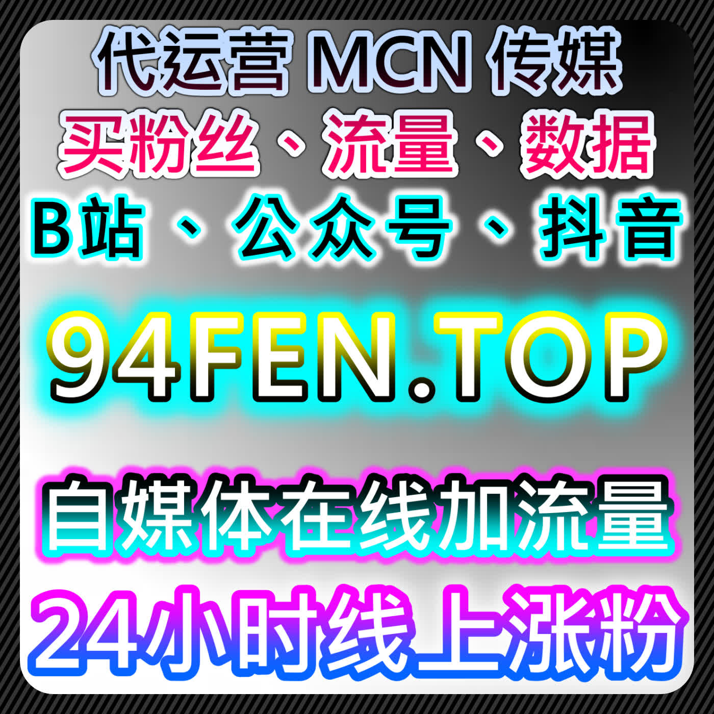 今日头条粉丝展现分享话题阅读 流量提升强化内容推荐与账号权重 episode artwork