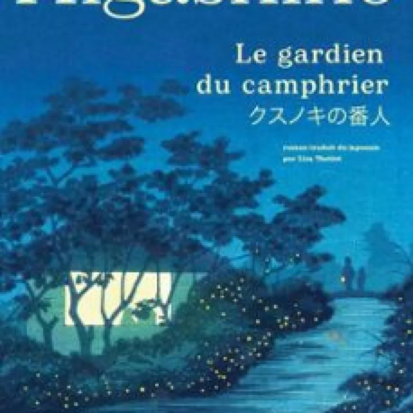 LE GARDIEN DU CAMPHRIER Keigo Higashino