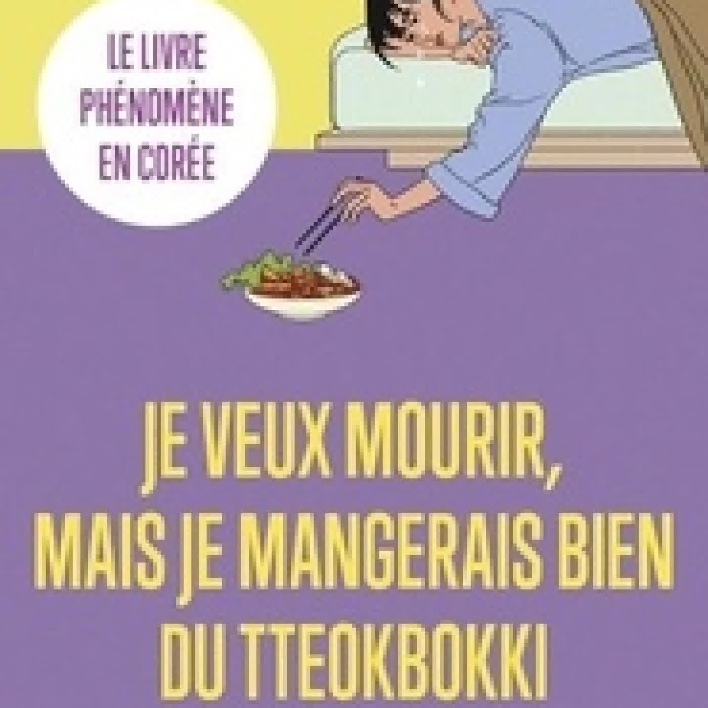 {téléchargement} Je veux mourir, mais je mangerais bien du tteokbokki