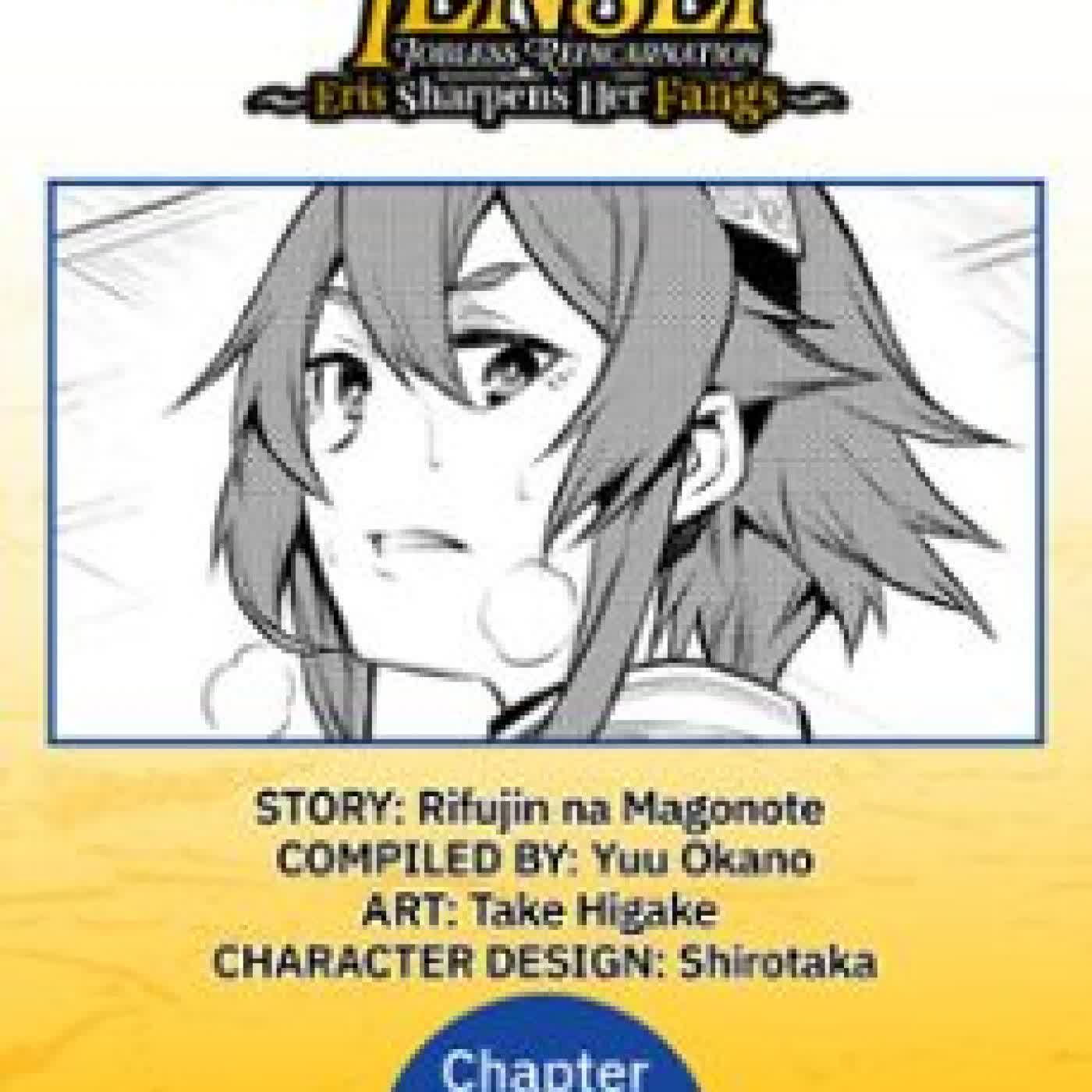 MUSHOKU TENSEI: JOBLESS REINCARNATION ~ERIS SHARPENS HER FANGS~ #003 MAGONOTE RIFUJIN NA, TAKE HIGAKE