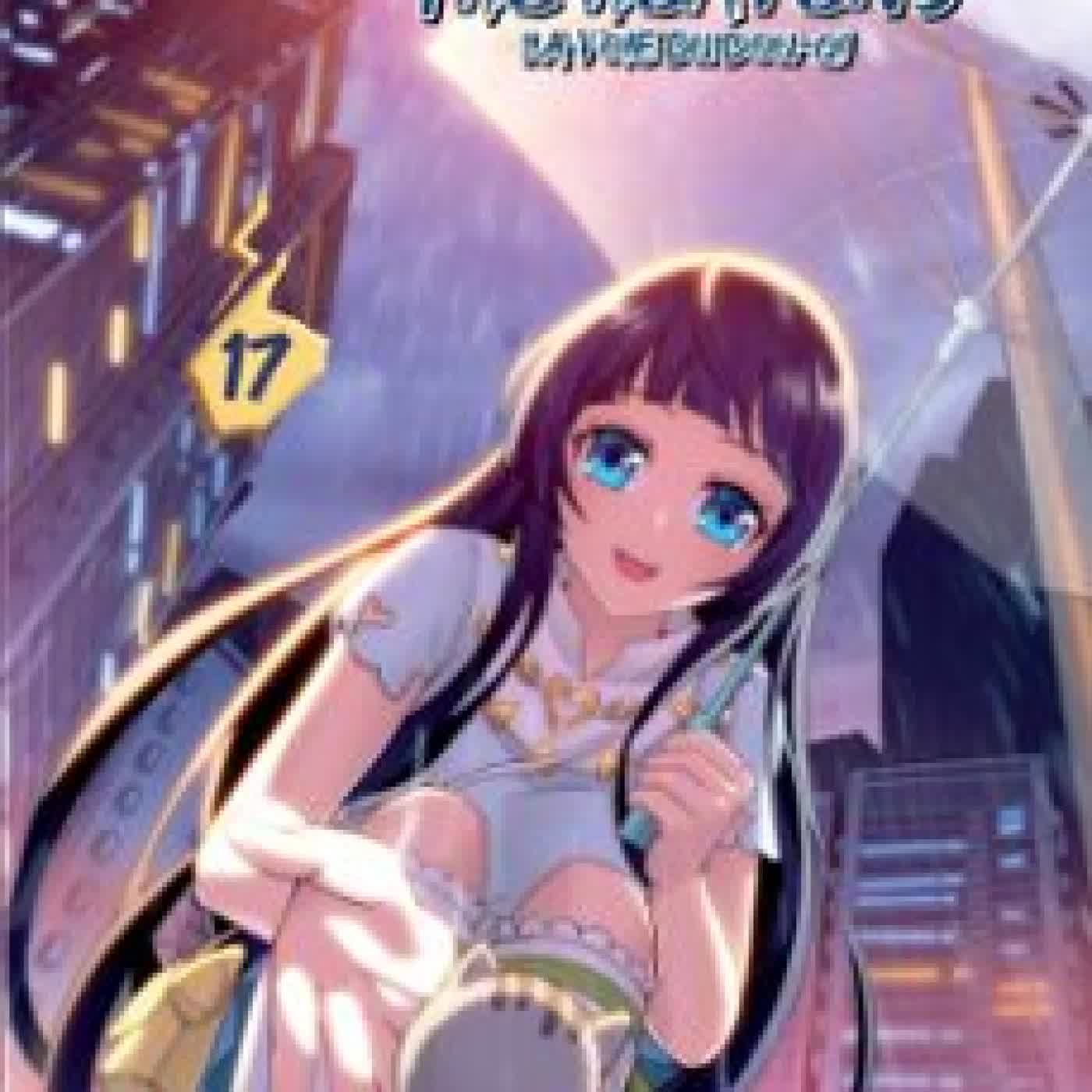 BATTLE THROUGH THE HEAVENS T17 TIAN CAN TU DOU