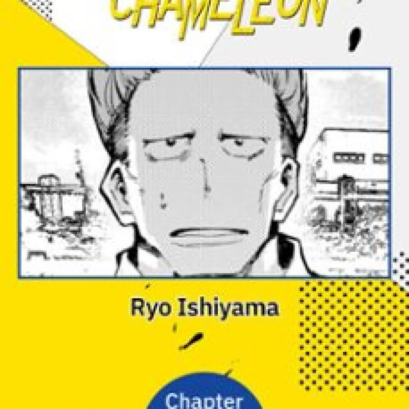 DRAGON AND CHAMELEON #004 RYO ISHIYAMA