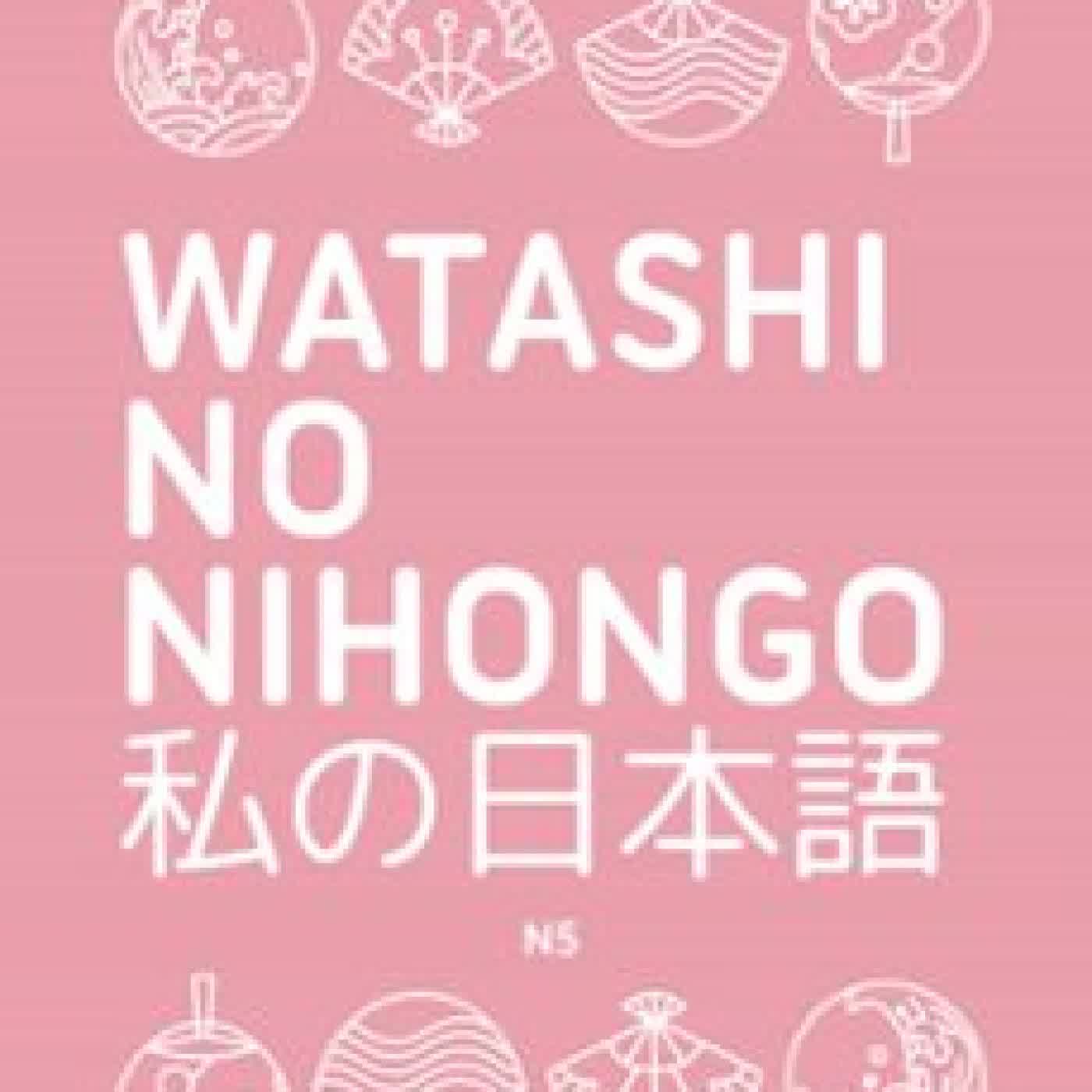 WATASHI NO NIHONGO SANDRA CARRASCOSA URBÁN