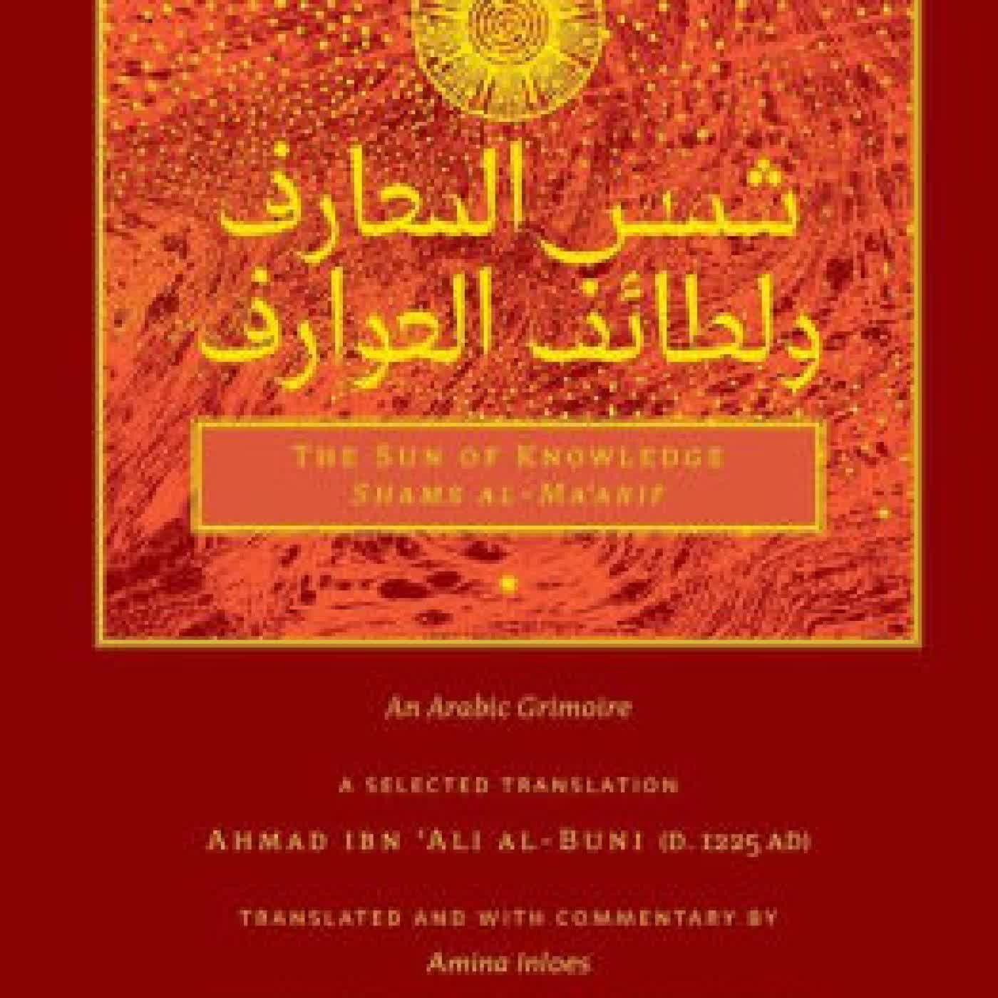The Sun of Knowledge (Shams al-Ma'arif): An Arabic Grimoire in Selected Translation by on Iphone New Format