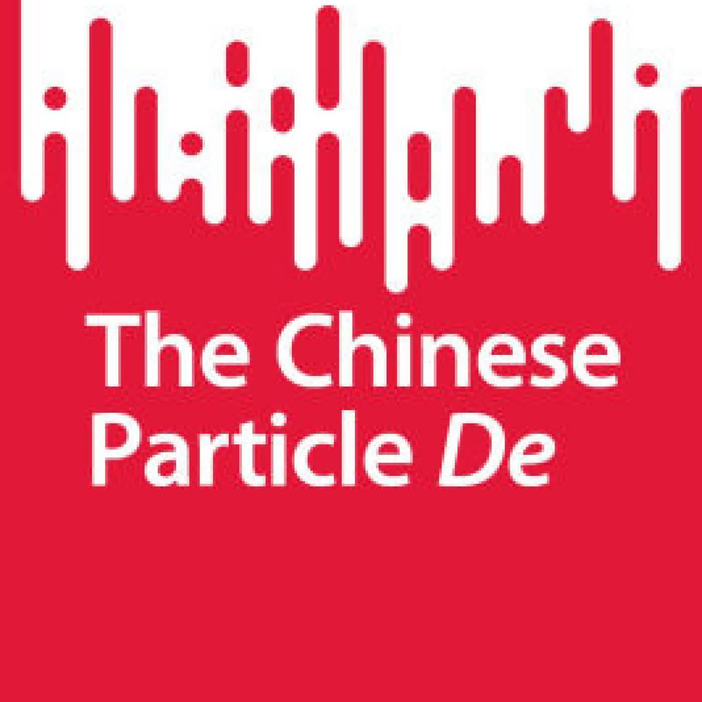The Chinese Particle De by Quan Wan, Peng Xinjia, Mu Yezi on Iphone New Format