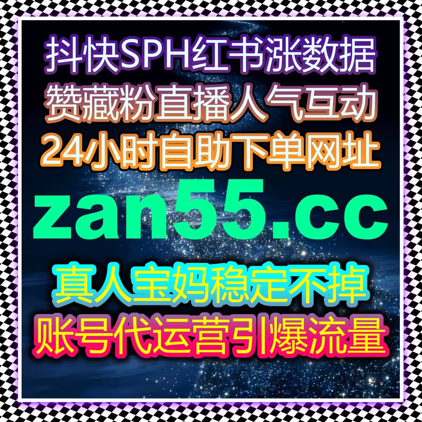 流量提升与自动化结合，助力自媒体账号快速增长与稳定运营 episode artwork
