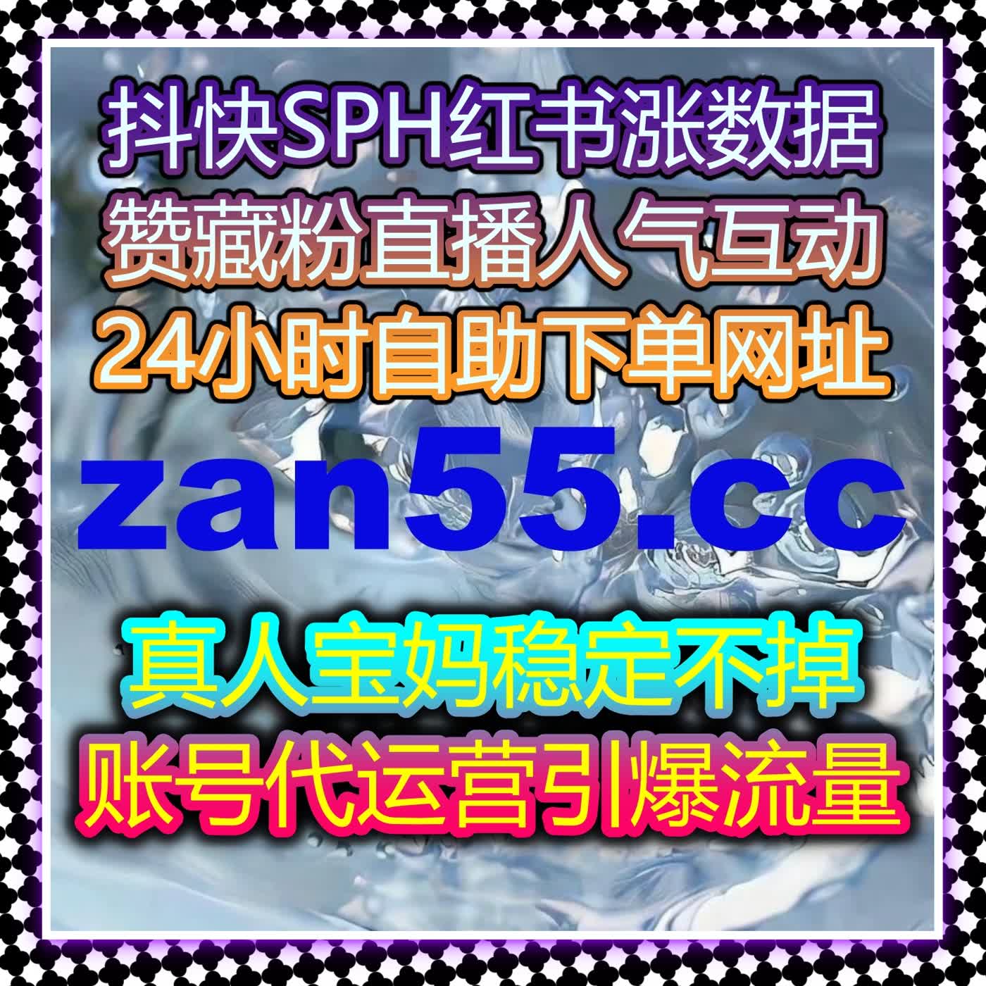 自动化平台优化小红书互动量，提升内容曝光和用户参与度 episode artwork