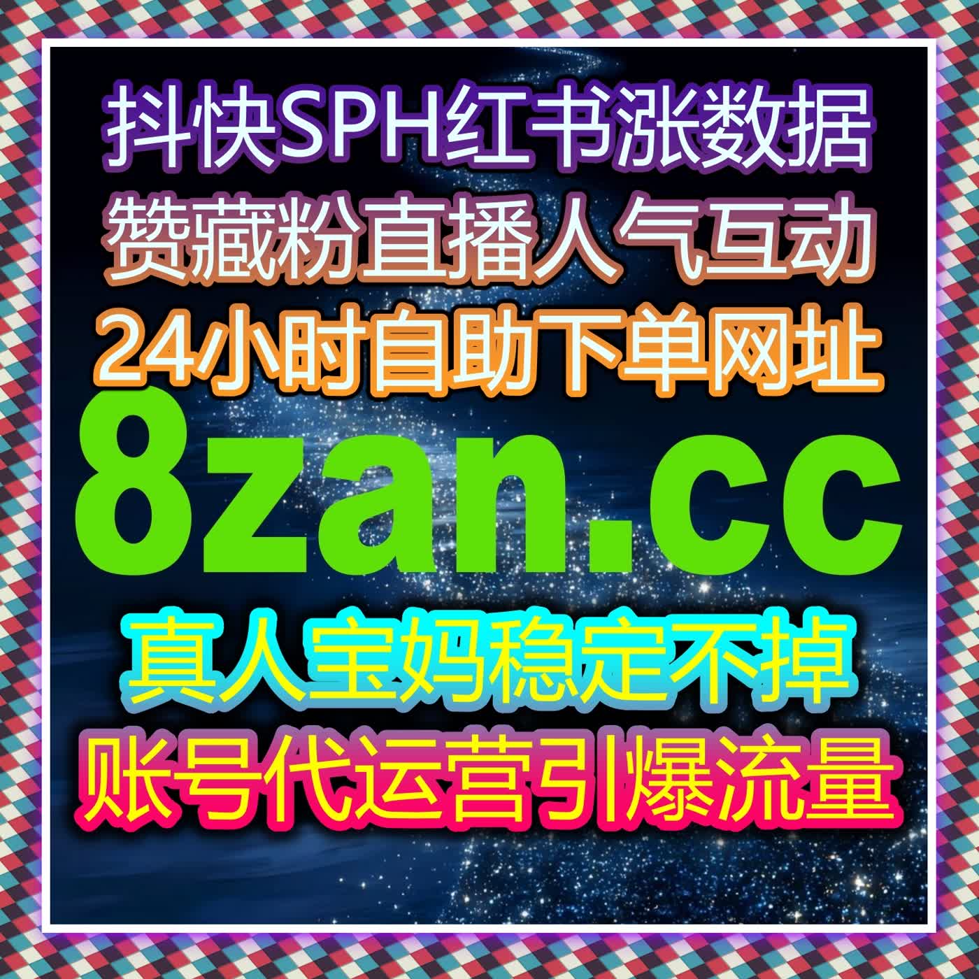 自动化平台优化微博互动，提升话题热度与关注度提升话题的互动量和热度 episode artwork
