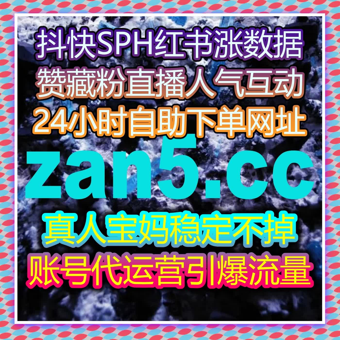 流量提升方案助力品牌稳定发展全链路优化策略与数字化布局升级 episode artwork