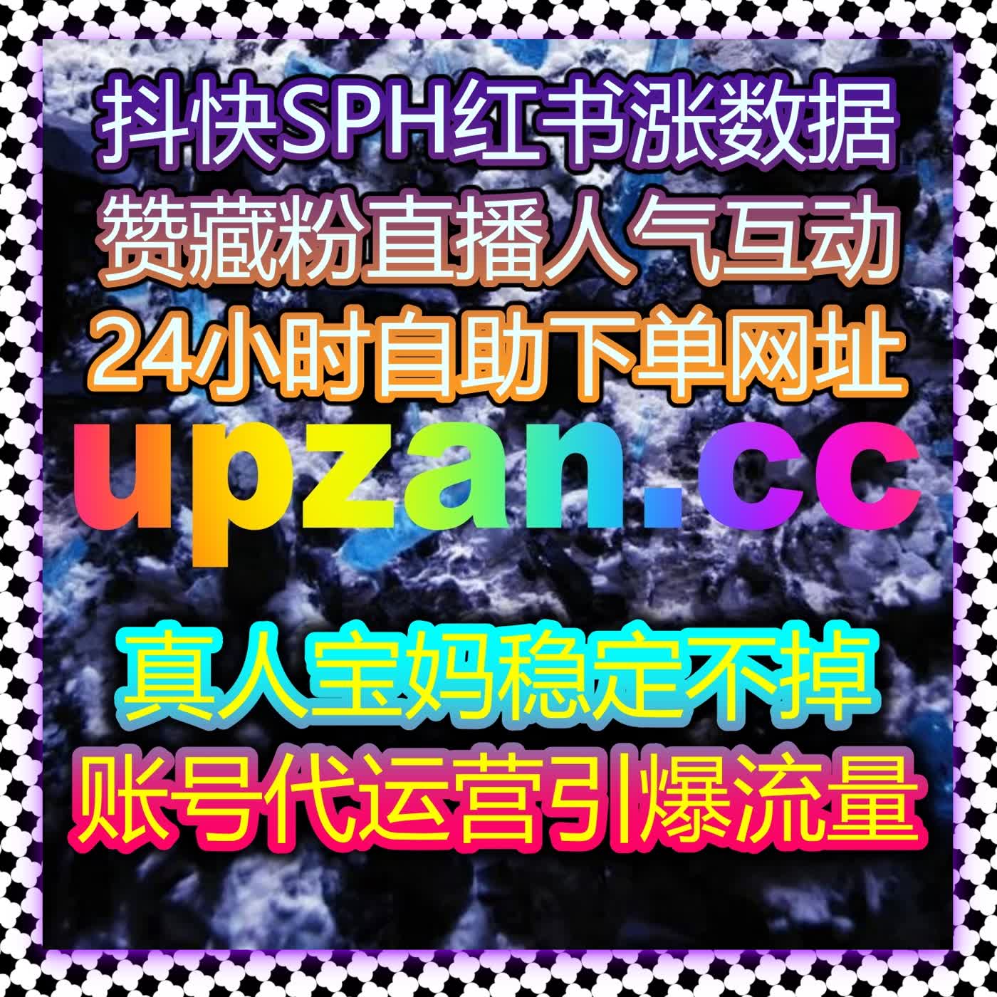 流量提升深度策略全景解析打造稳定高效内容运营增长闭环体系 episode artwork