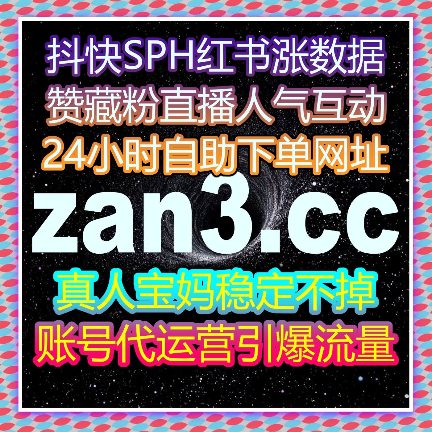 自动化平台智能分发系统全面升级助力多场景推广布局实现长期稳定运营 episode artwork