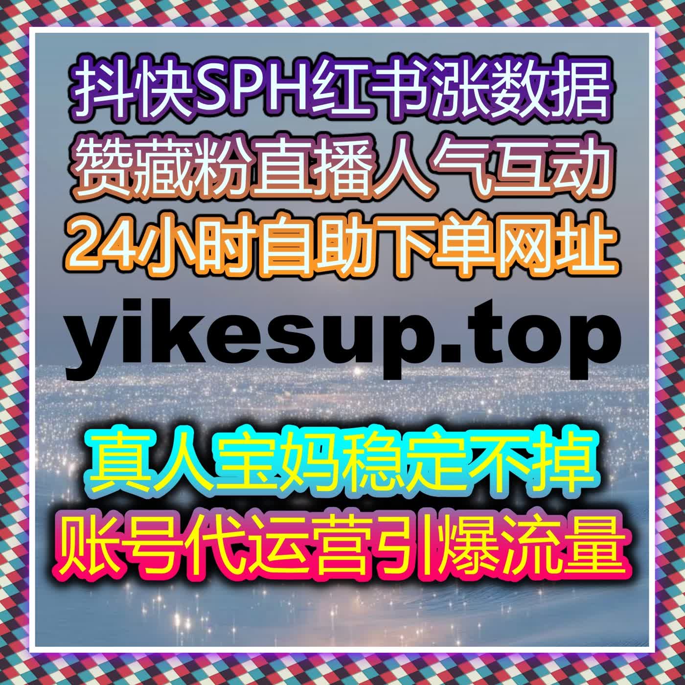 在线全自动下单带来便捷新体验全面升级模式与高效执行体系 episode artwork
